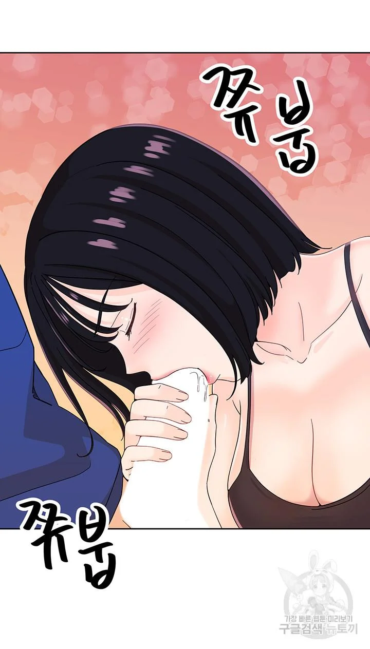 Strongly Sexed Women Chapter 7 Bahasa Indonesia Chapter 7