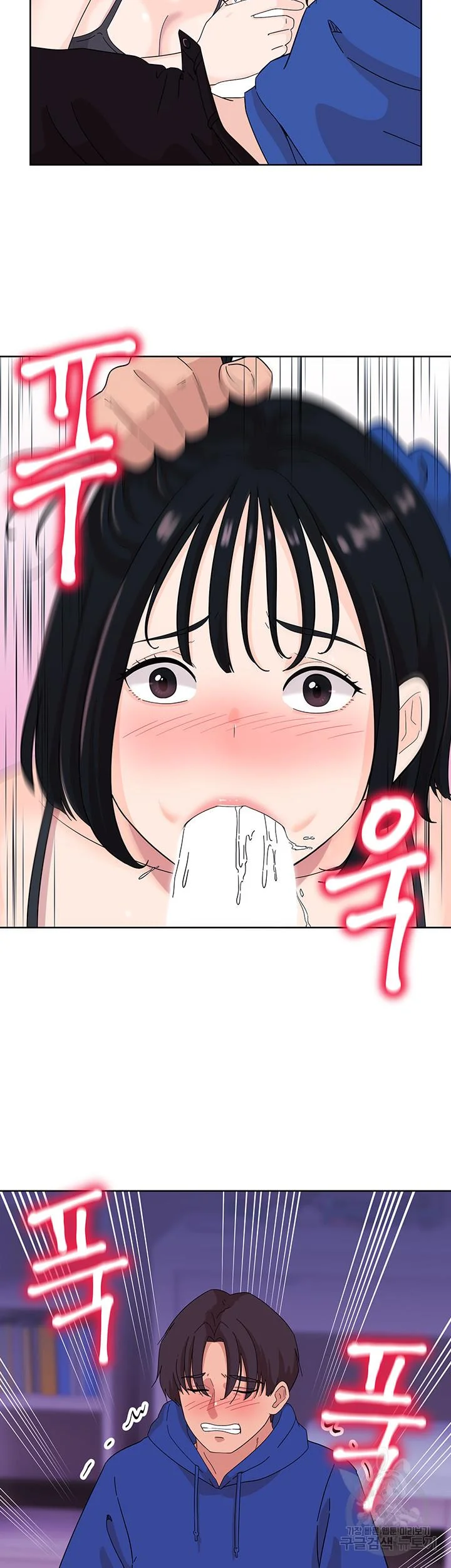 Strongly Sexed Women Chapter 7 Bahasa Indonesia Chapter 7