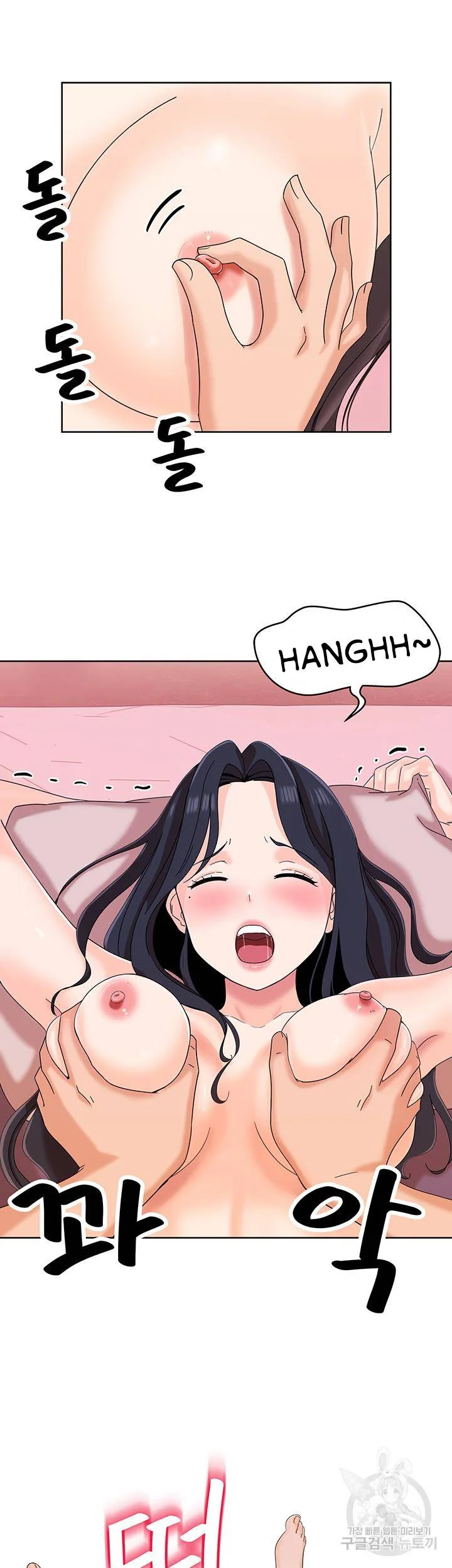 Strongly Sexed Women Chapter 10 Bahasa Indonesia Chapter 10