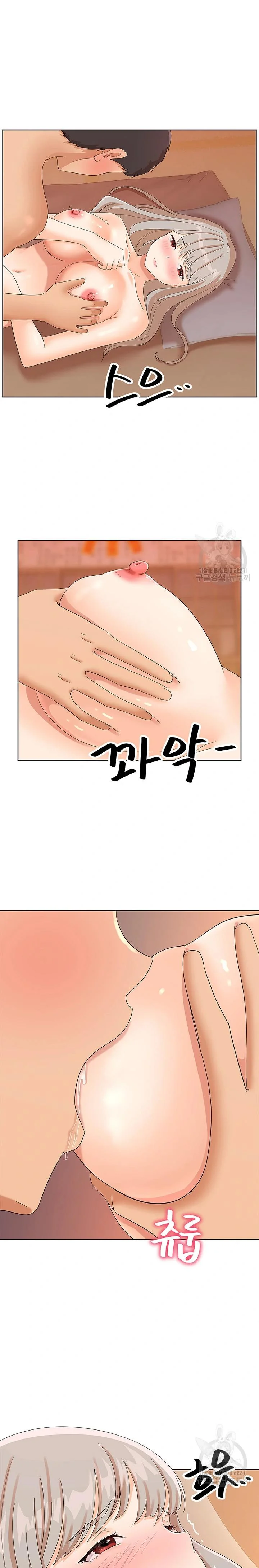 Strongly Sexed Women Chapter 27 Bahasa Indonesia Chapter 27