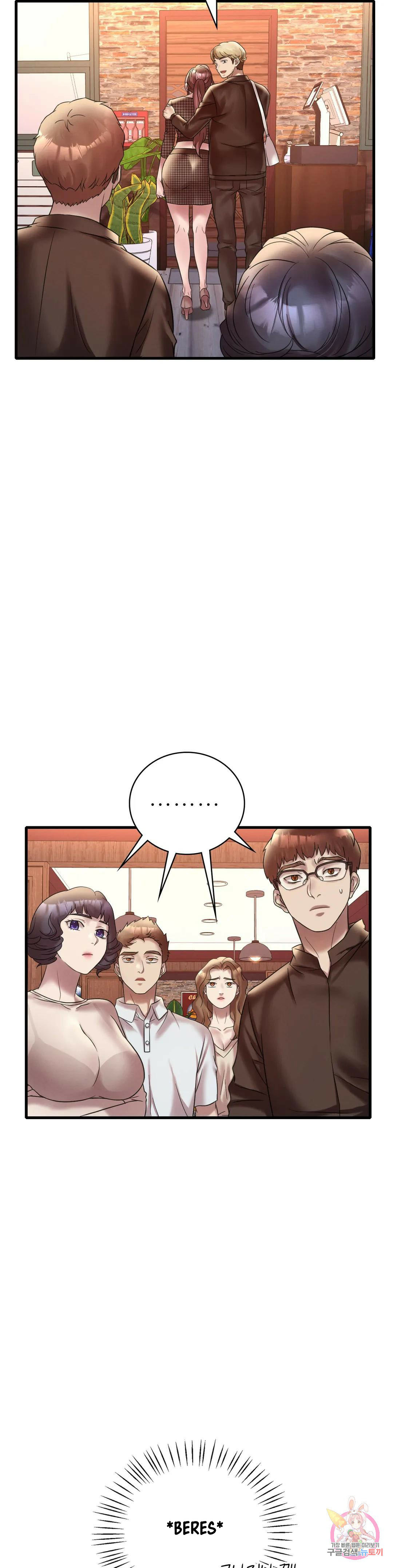 She Wants to Get Drunk Chapter 24 Bahasa Indonesia Chapter 24