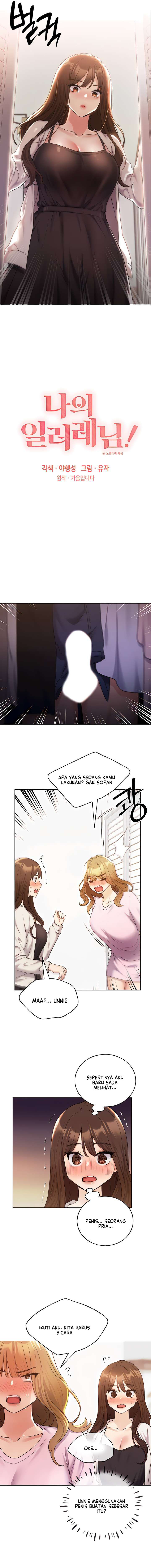 My Illustrator Chapter 34 Bahasa Indonesia Chapter 34