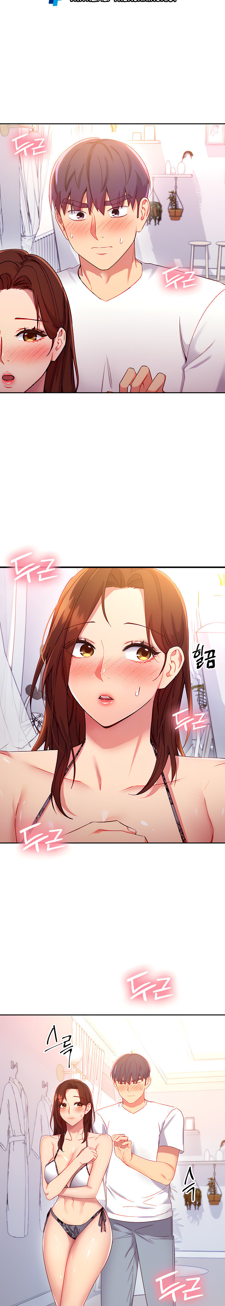 Stepmother’s Friends Chapter 87 Chapter 87